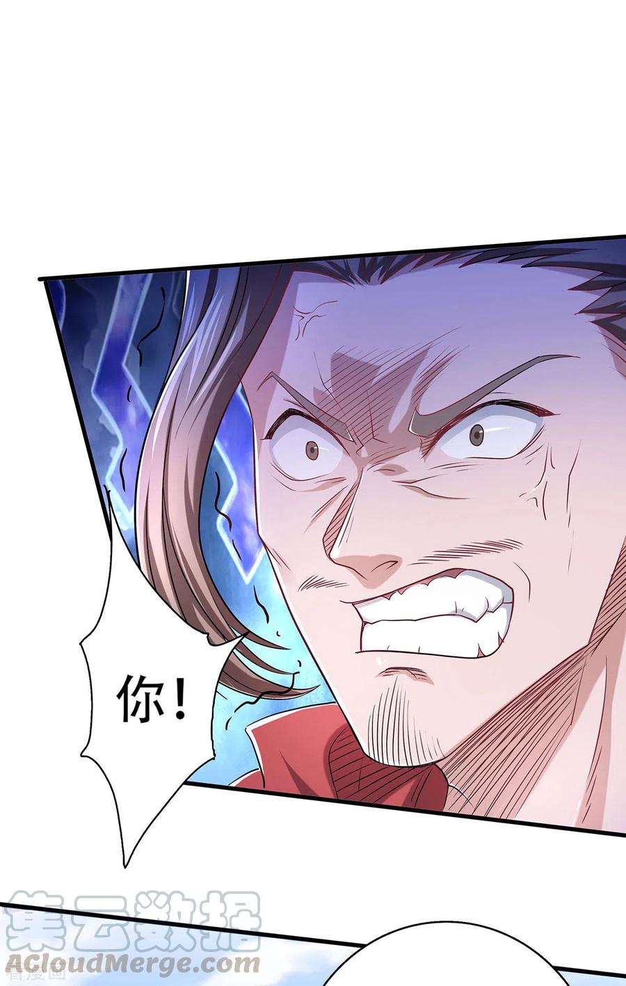 第94话 双皇威临，仗势欺人3