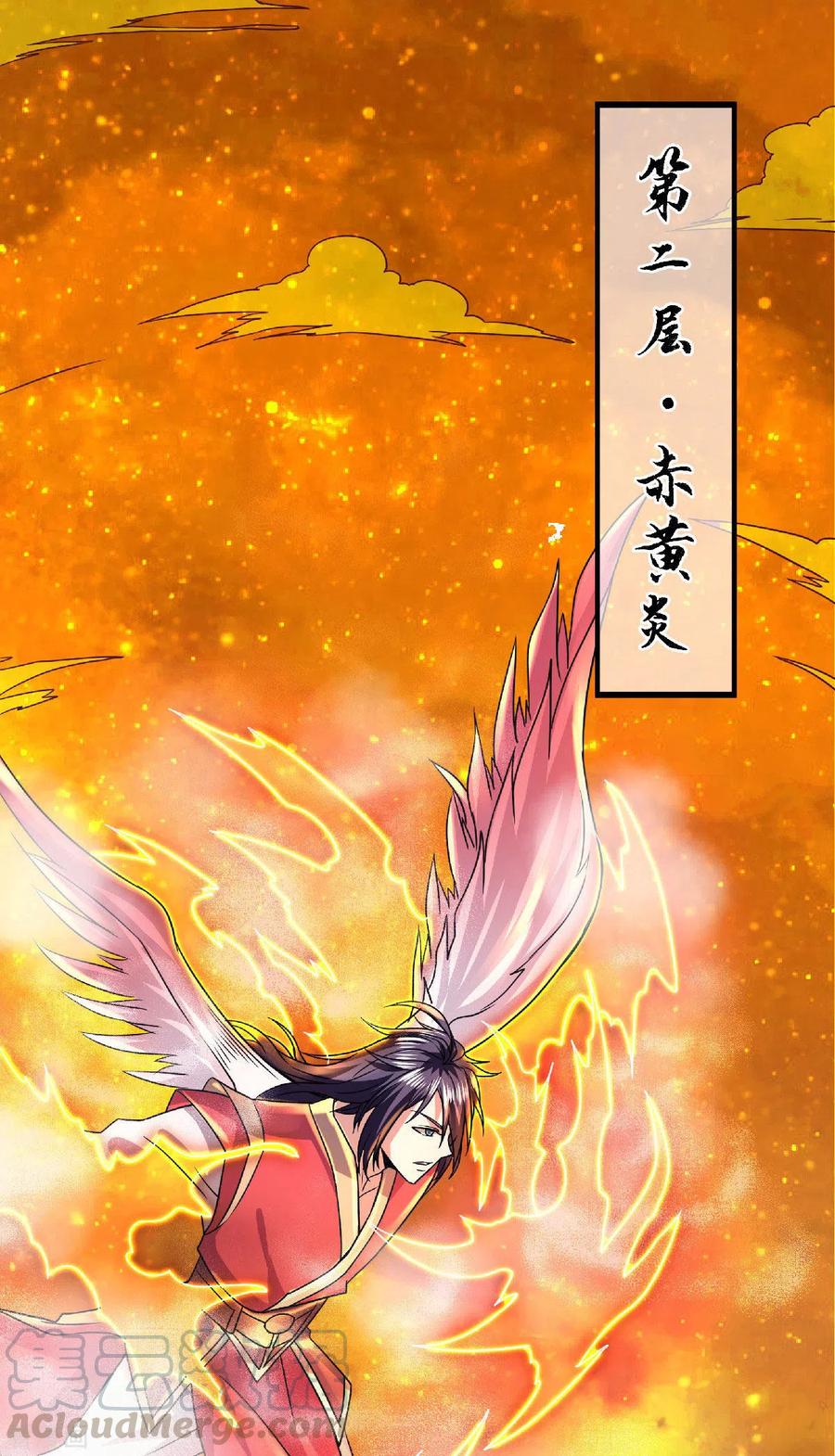 第78话 连升三阶，实力暴涨！4