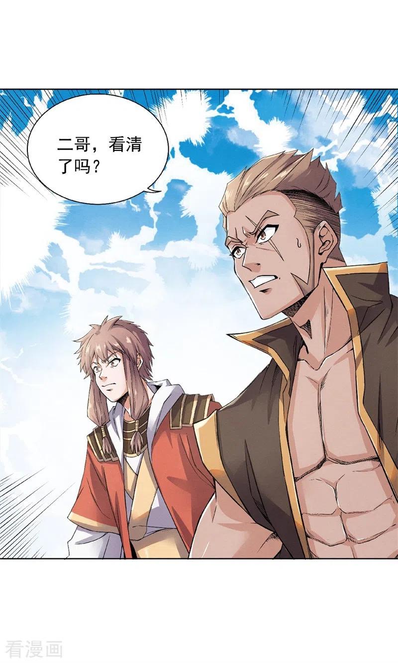 第50话 老子打的就是元王4