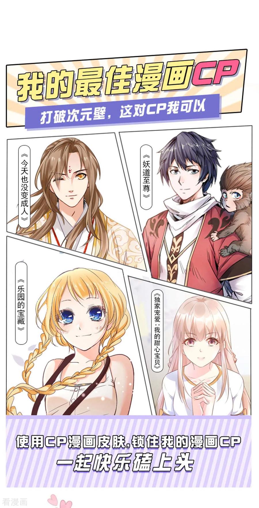 小乐家输入法皮肤上线0