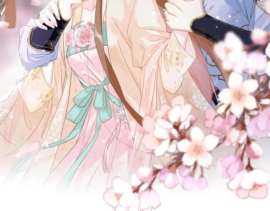 退退退退下!全文漫画,第29话 越瑶醉酒2图