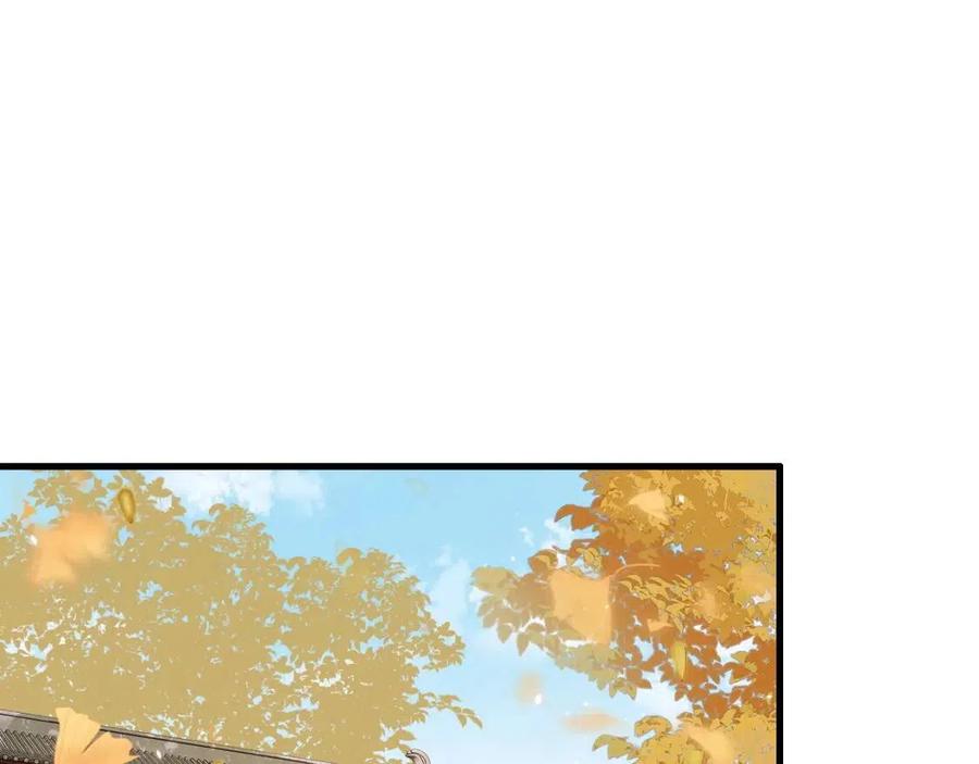 退退退退下漫画漫画,第22话 长宁护夫！5图