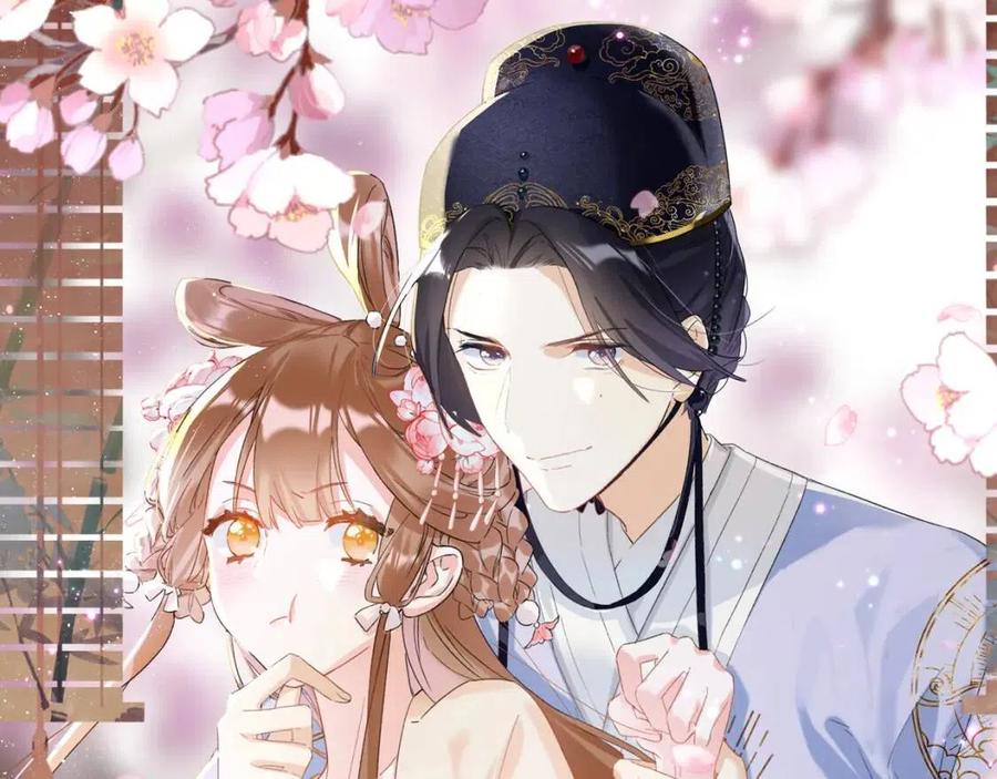 退退退退下晋江漫画,第32话 心动初吻！1图