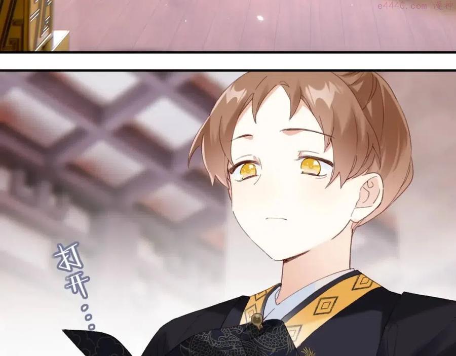 退退退退下!全文漫画,第4话 变脸5图