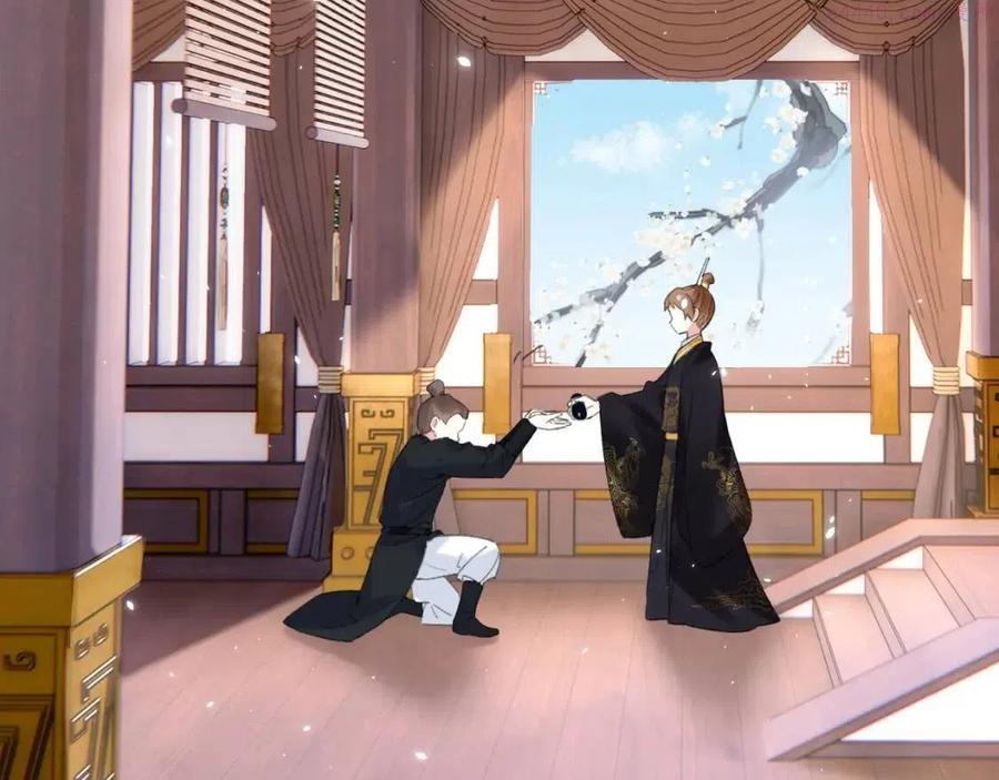 退退退退下!全文漫画,第4话 变脸4图