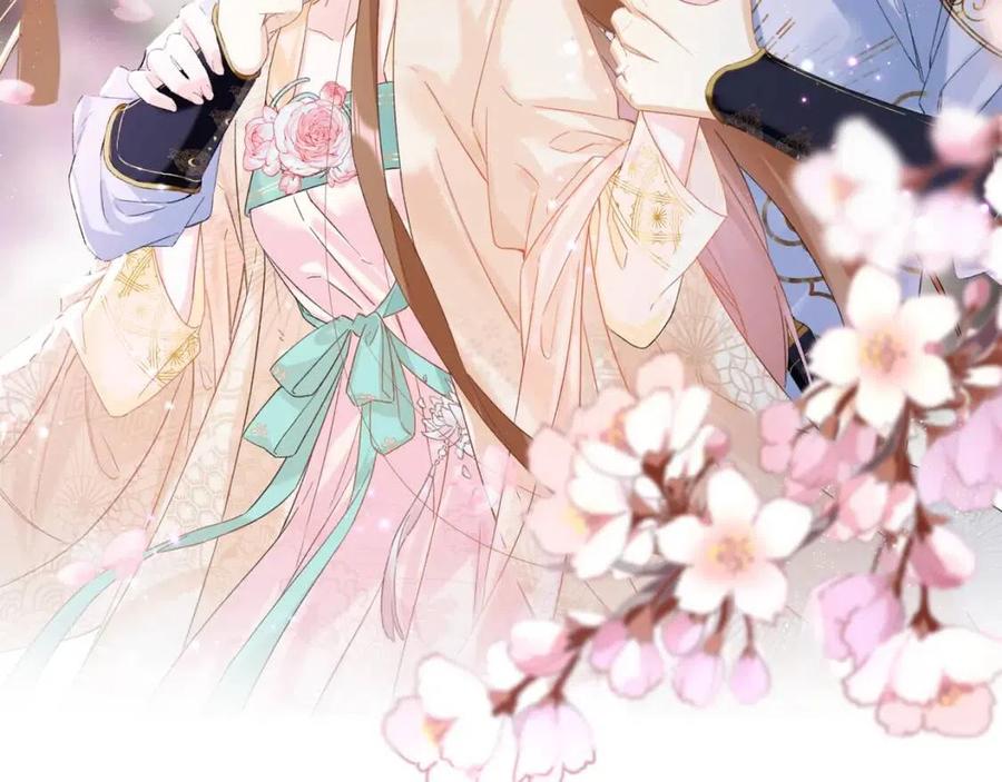 退退退退下晋江漫画,第32话 心动初吻！2图