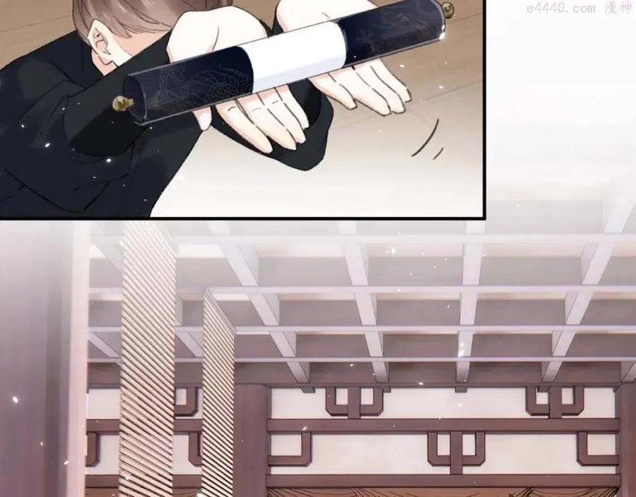 退退退退下!全文漫画,第4话 变脸3图