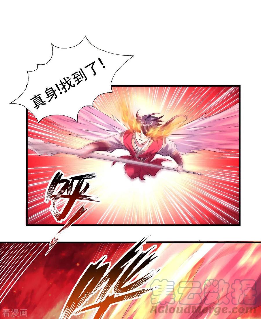 二季第77话 退敌！晋升！2