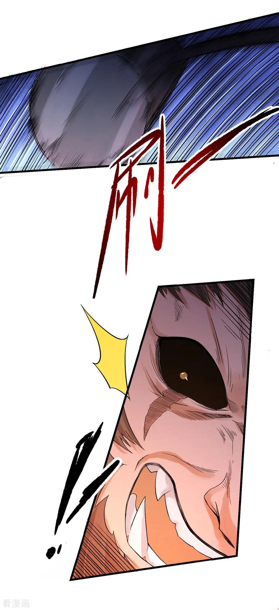 二季第33话 双王突破，神兵重铸3