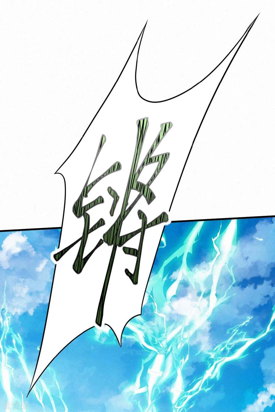 二季第44话 关二哥的骚操作1