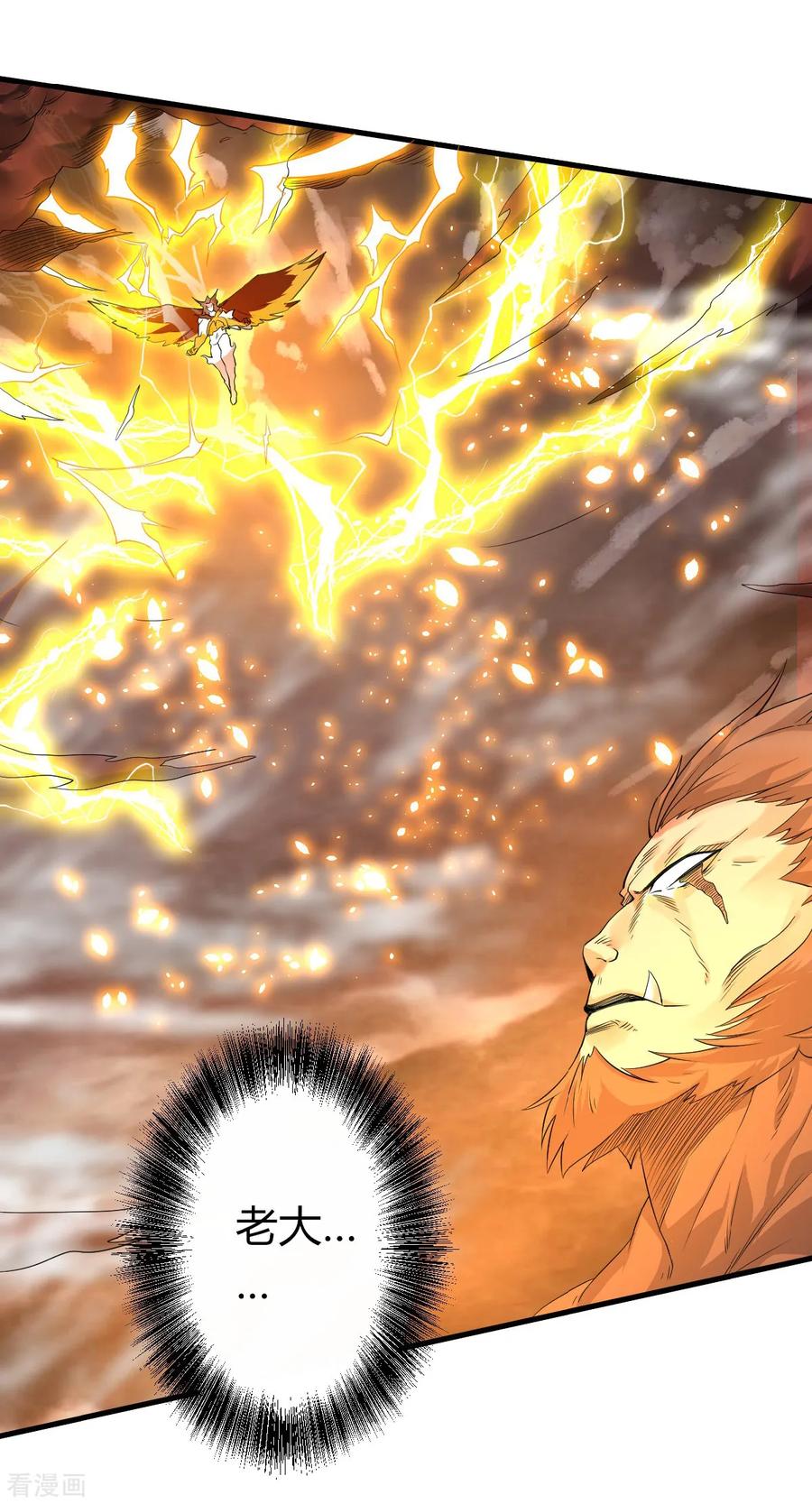 二季第33话 双王突破，神兵重铸2