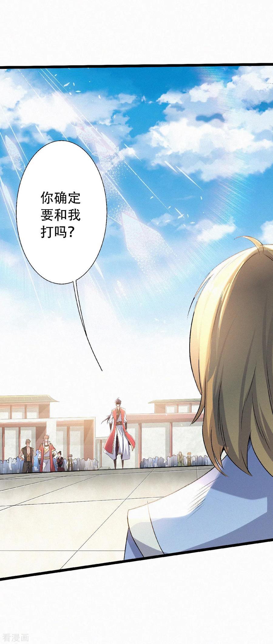 二季第49话 辣手摧花，小施惩戒4