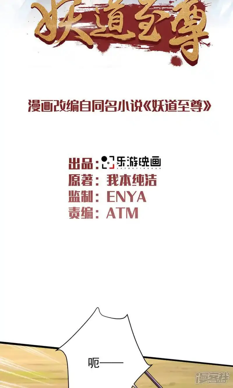 第2季第136话 柳暗花明，再入深渊1