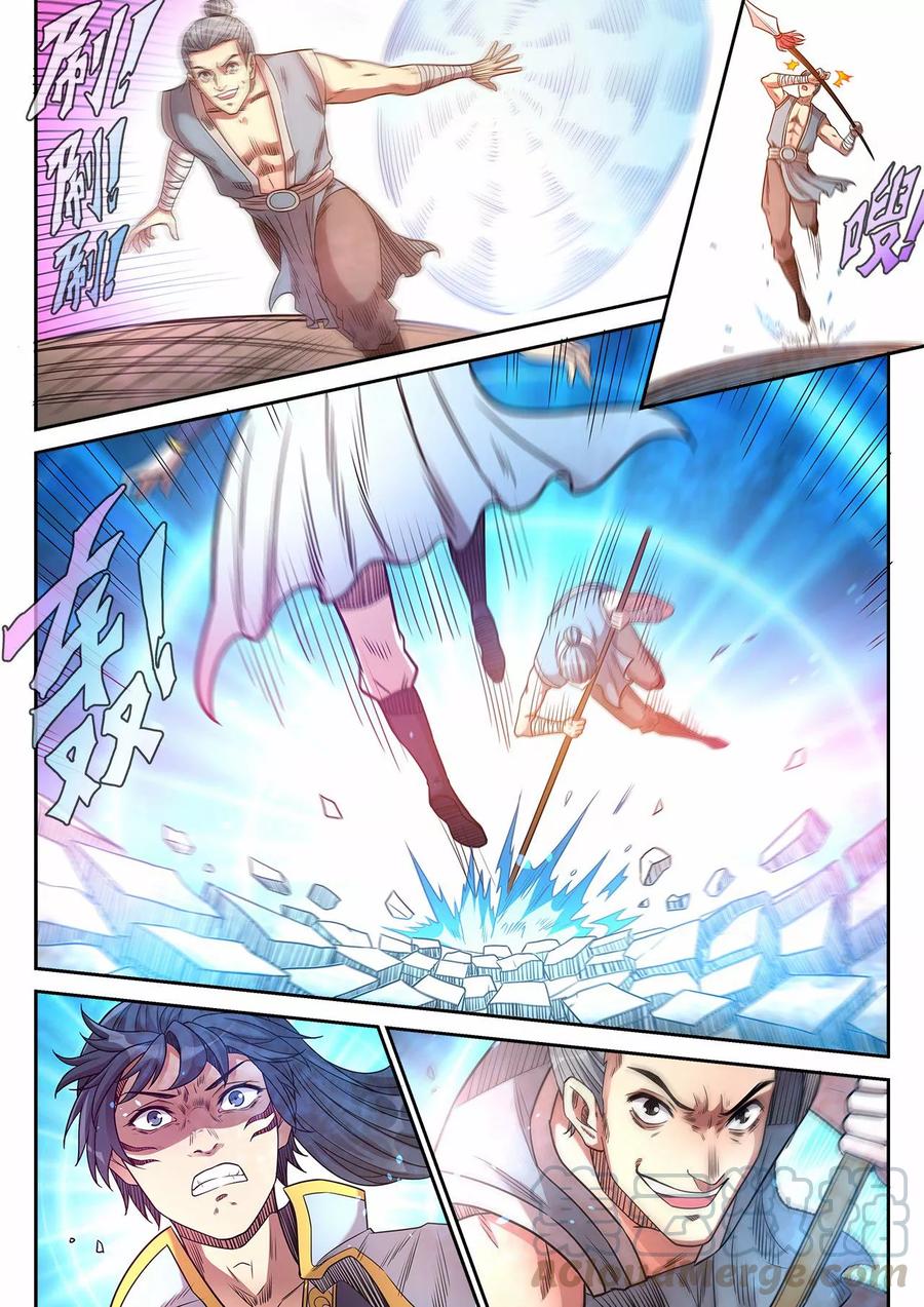 第76话 对战马宏0