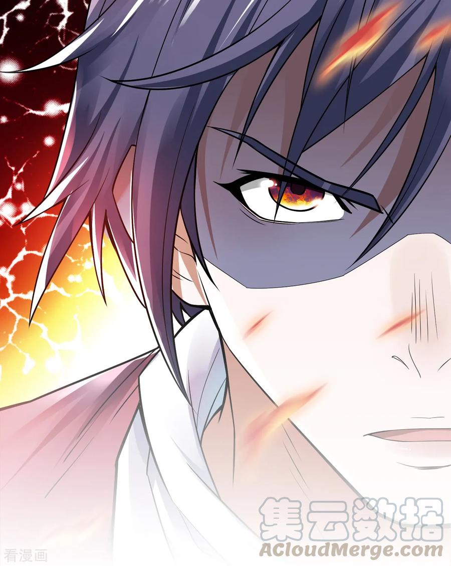 二季第30话 魔族进攻0