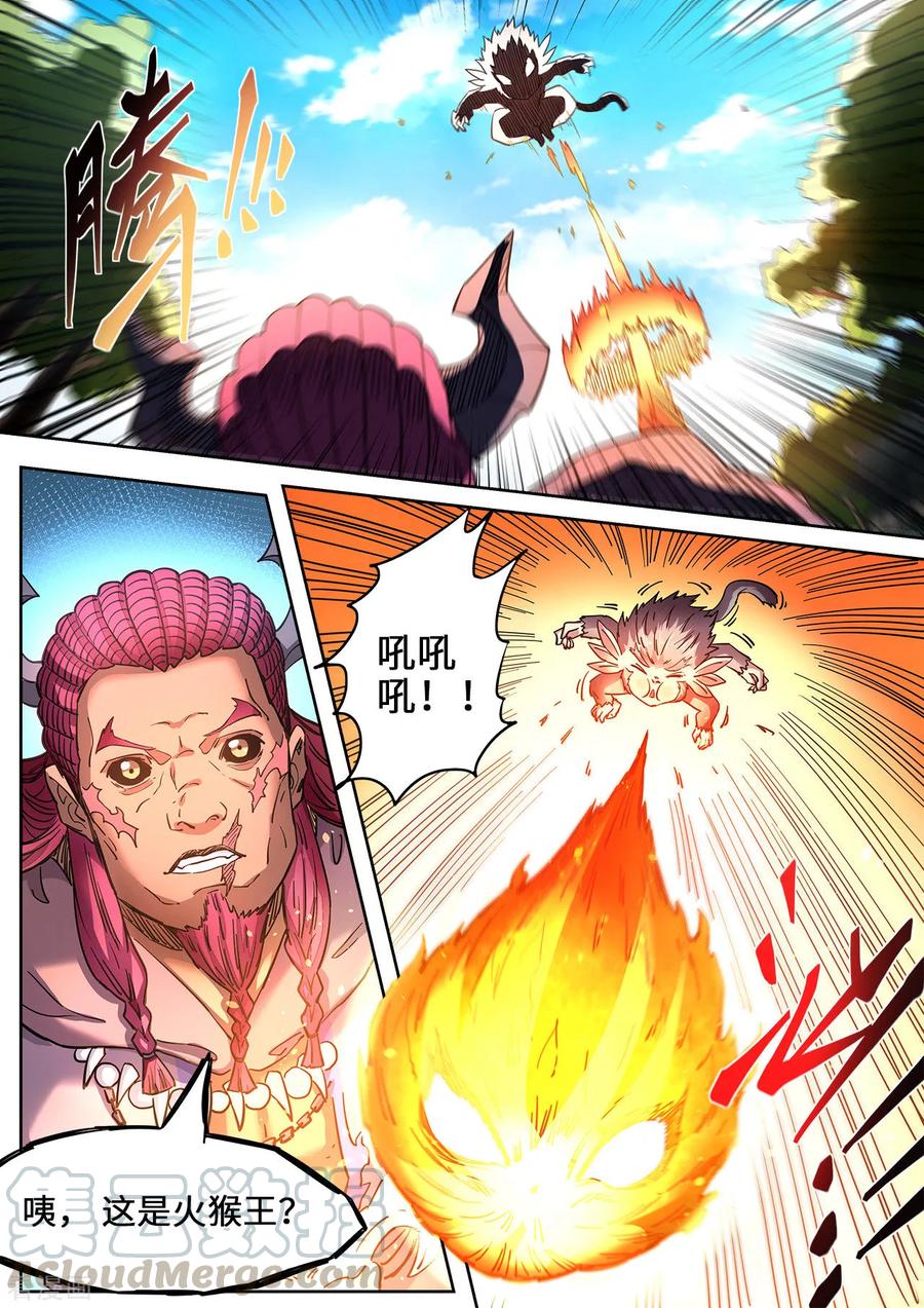 第112话 实力压制4