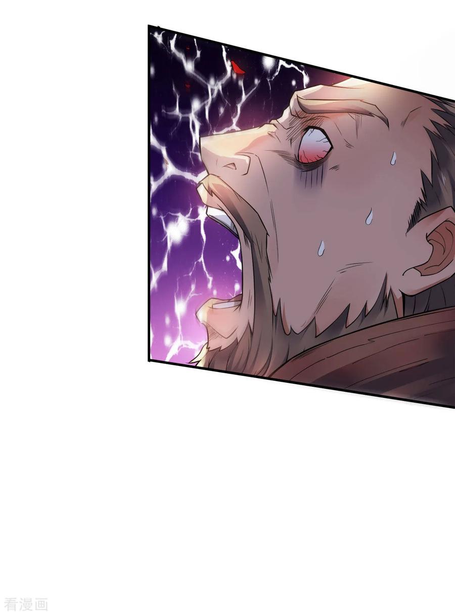 二季第9话 万夫莫开4