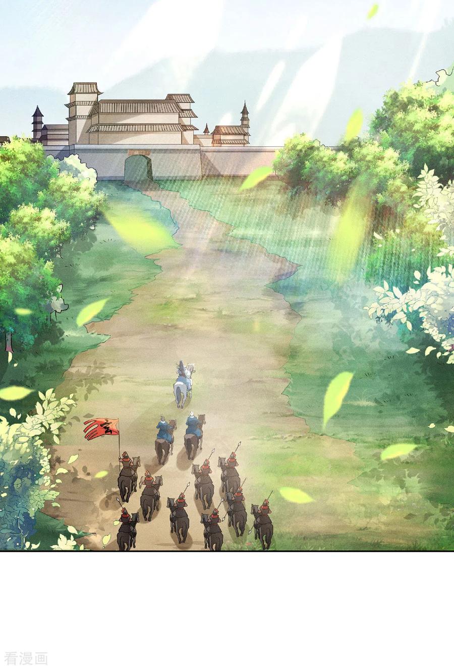 二季第56话 危机与布局4