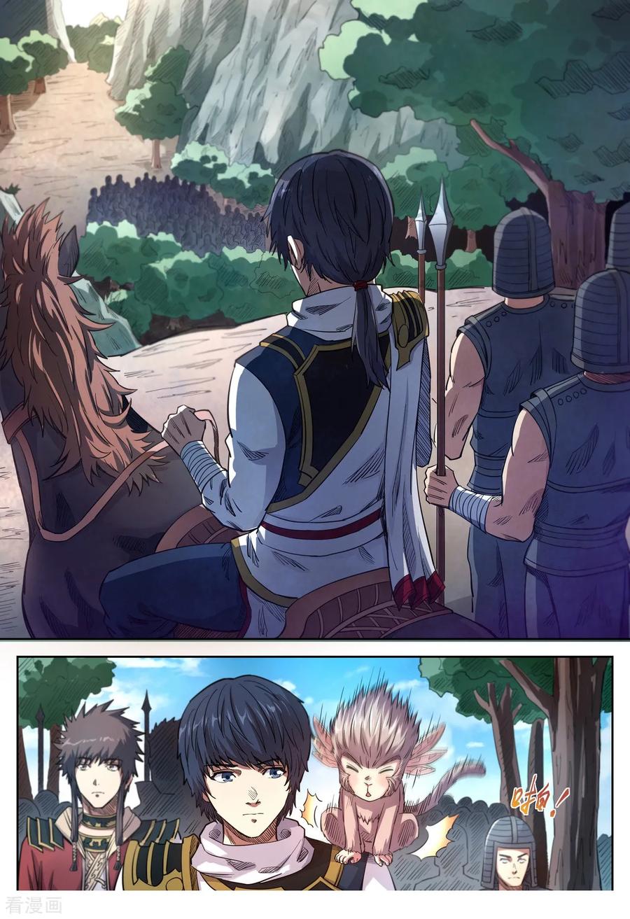 第141话 不是偷袭是攻打3