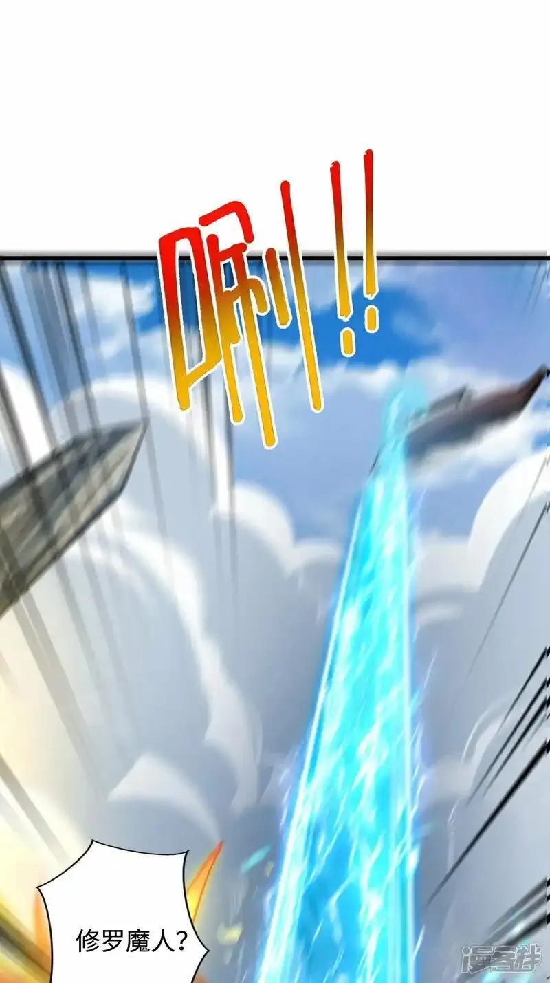 第2季第120话 天赋逆天，众人疯抢1