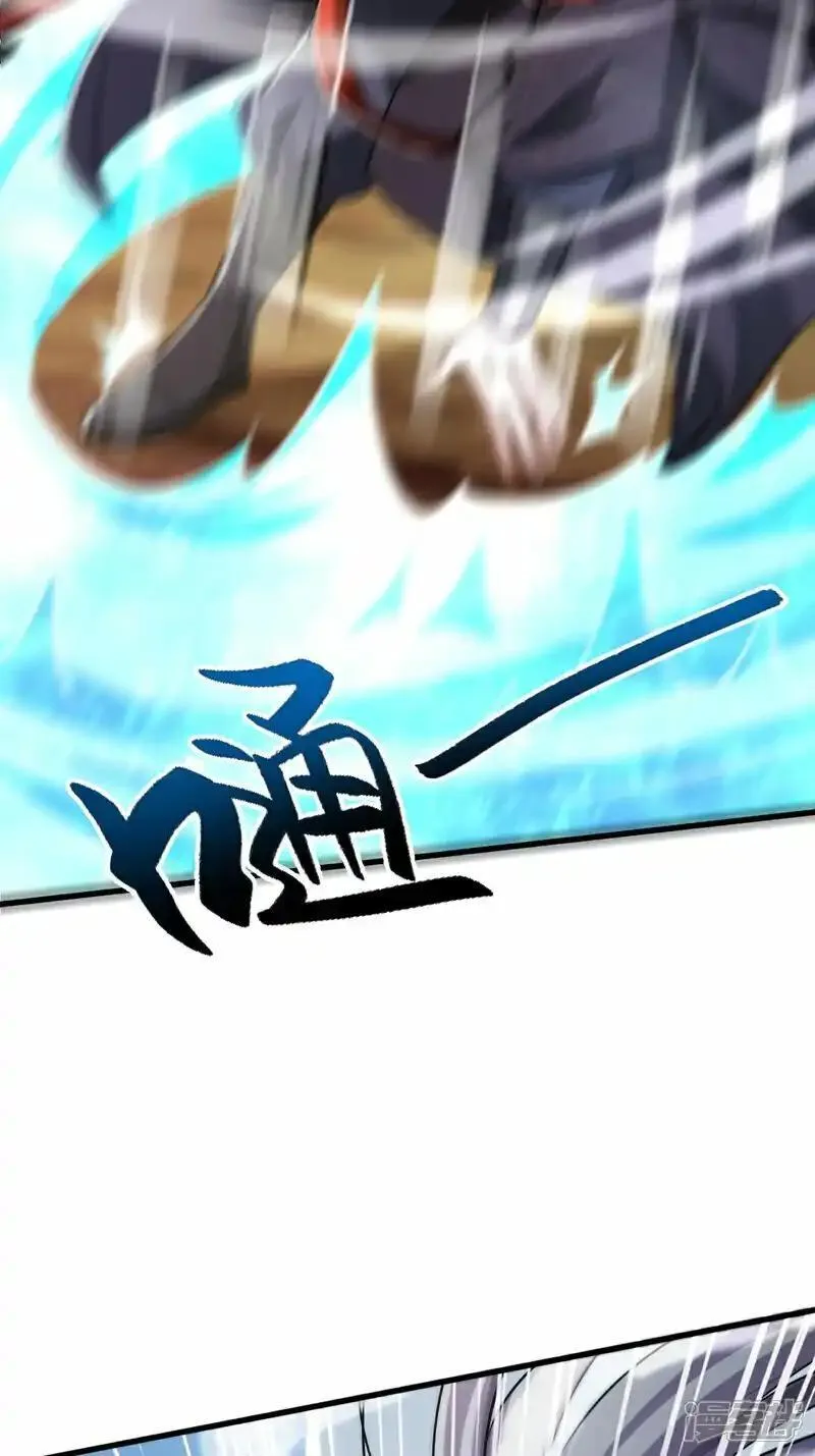 第2季第120话 天赋逆天，众人疯抢4