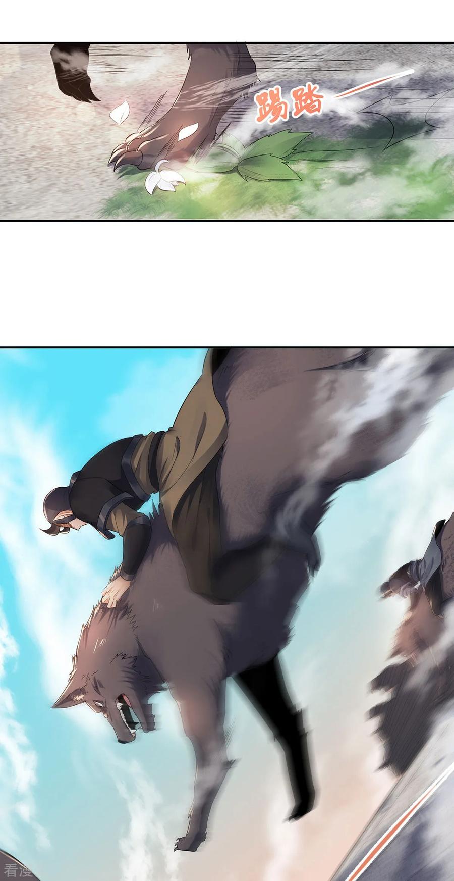 二季第26话 先宰了他！4