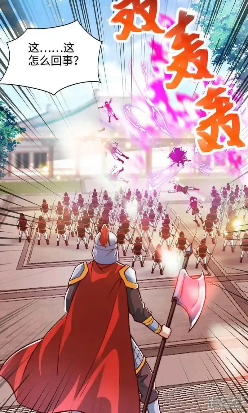 第2季第153话 邪魔入朝，大夏将倾2