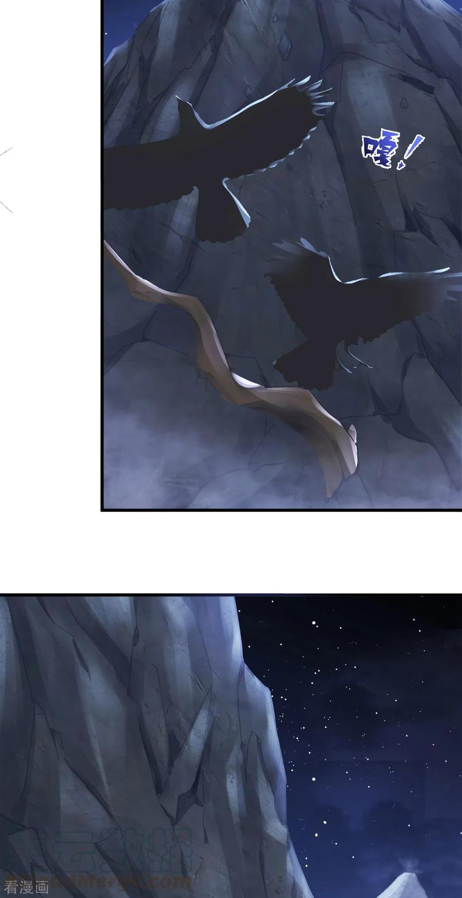 二季第1话 姚跃回来了！4