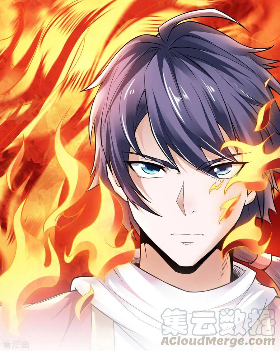 二季第63话 复仇者归来0