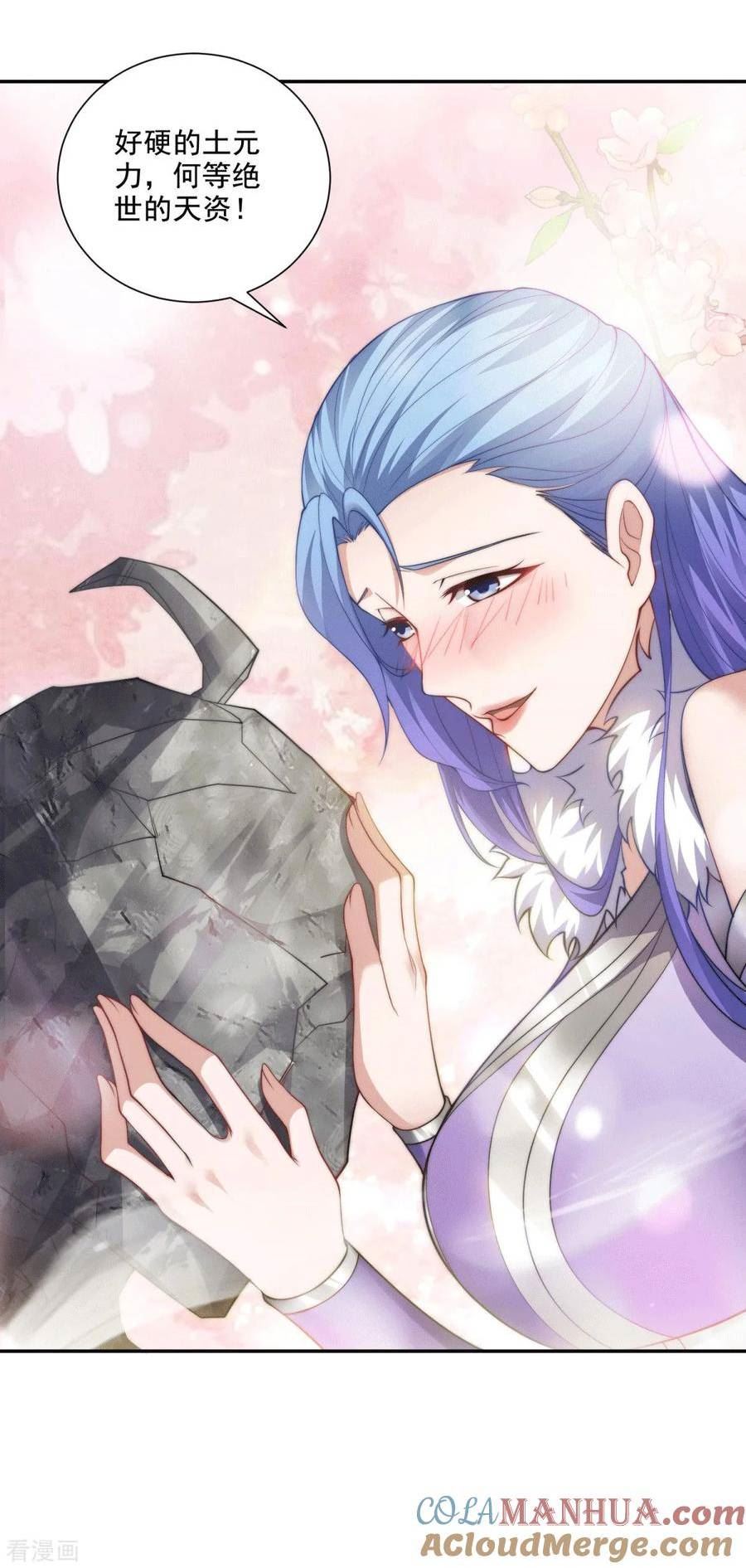 第2季第112话 脸都不要了3