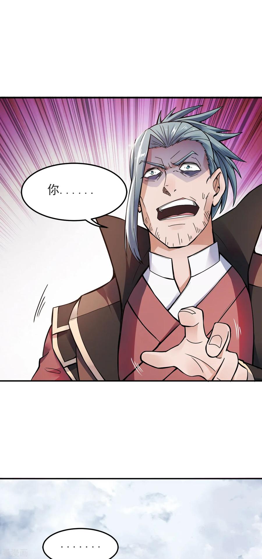 二季第17话 这是谋反！1