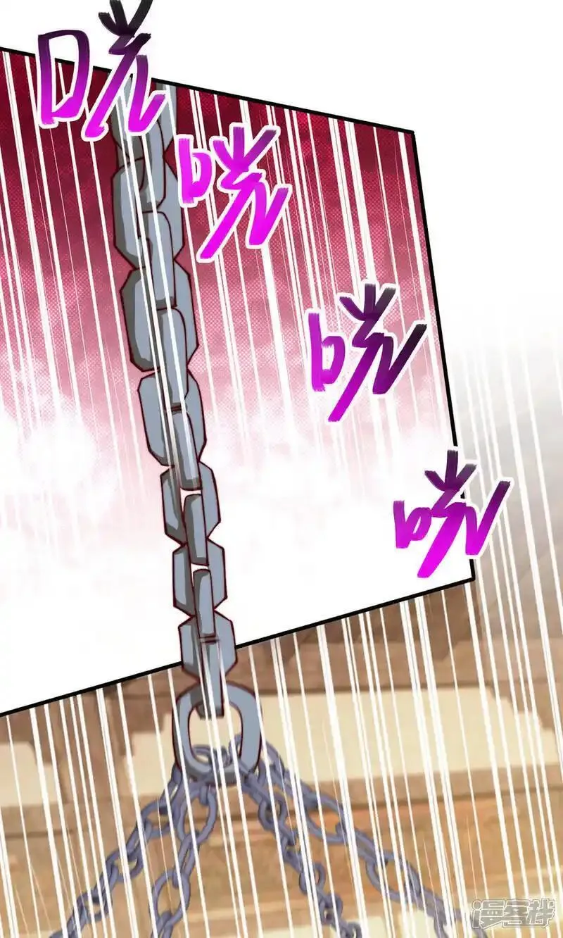 第2季第142话 这种姿色也来色诱?2