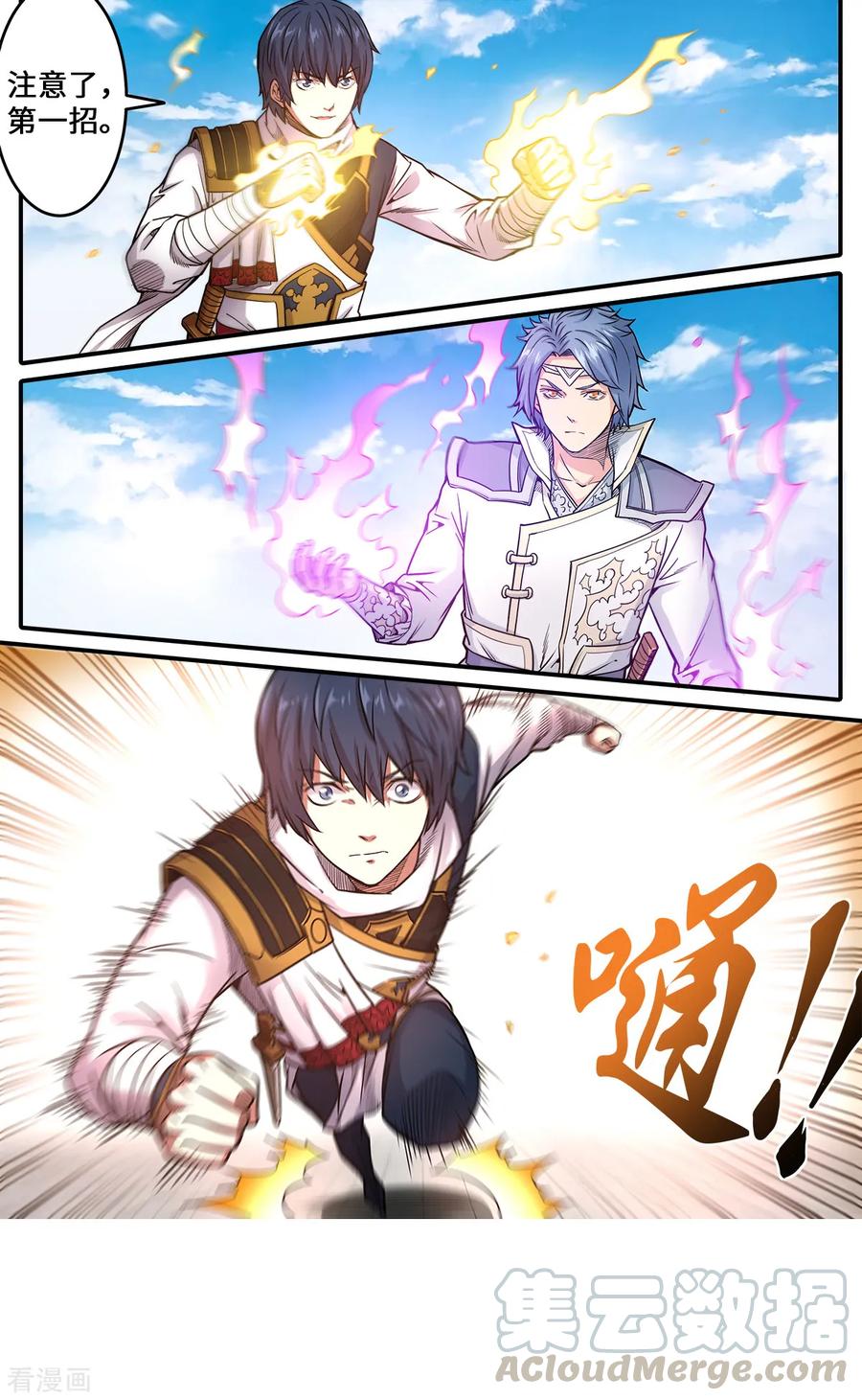 第180话 打败你只要五招0