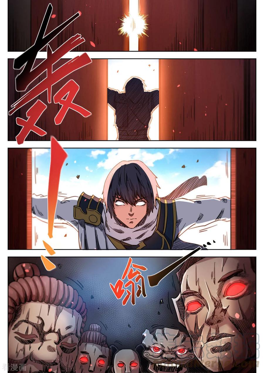 第107话 速战木人关4