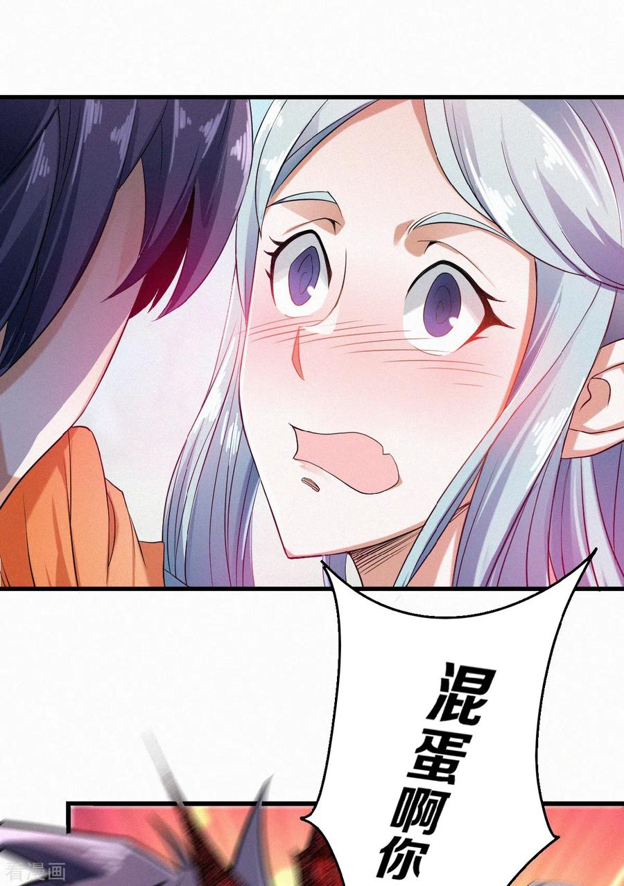 二季第40话 土鸡瓦狗的无知挑衅3