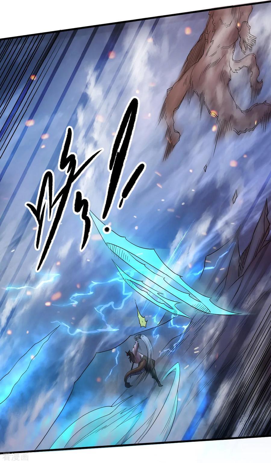 二季第33话 双王突破，神兵重铸4