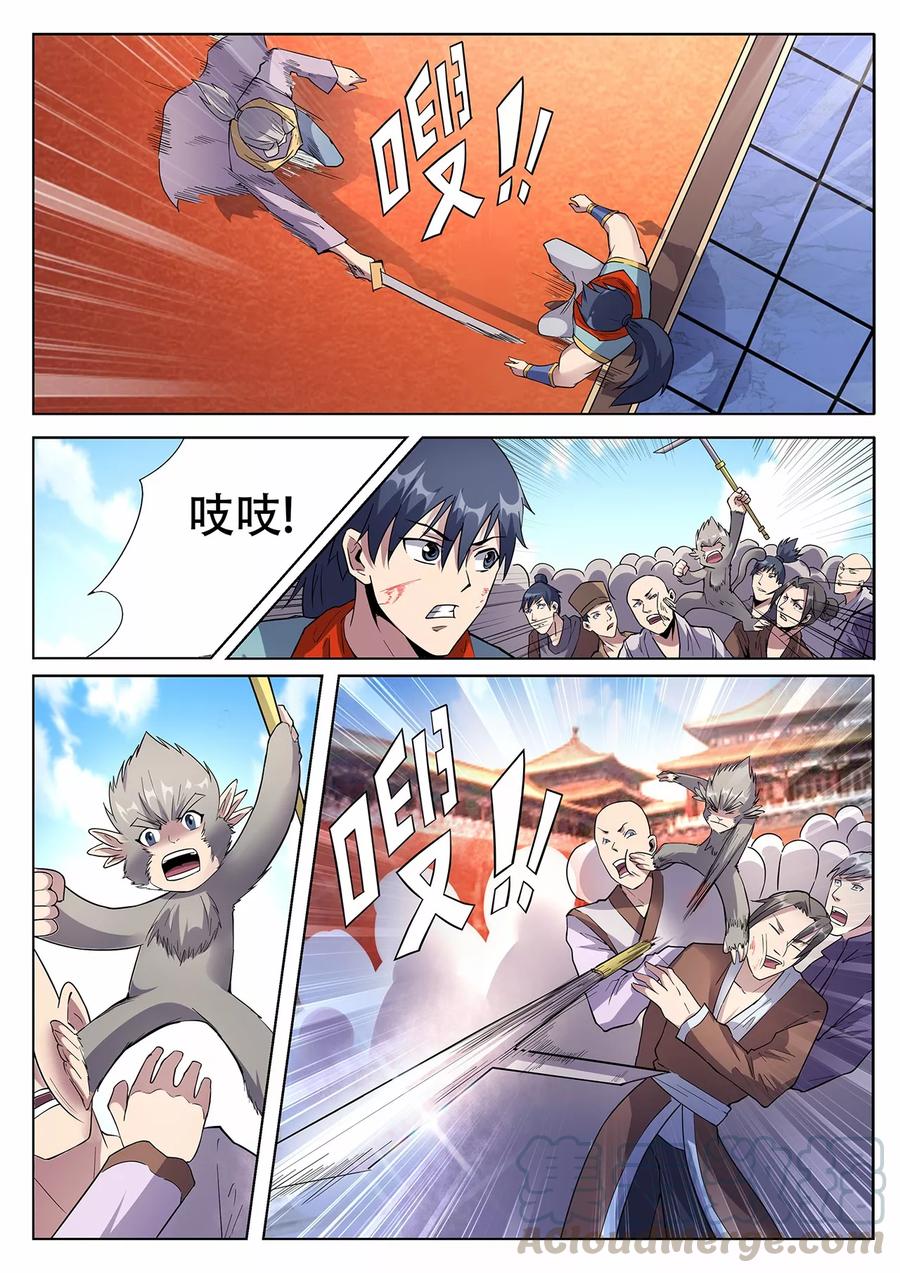 第31话 无耻老大和卑鄙小弟0