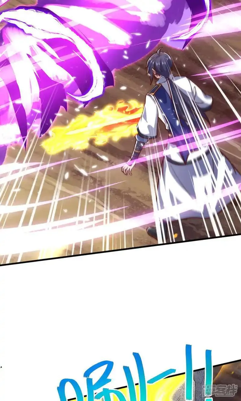 第2季第138话 不知道天高地厚的家伙3