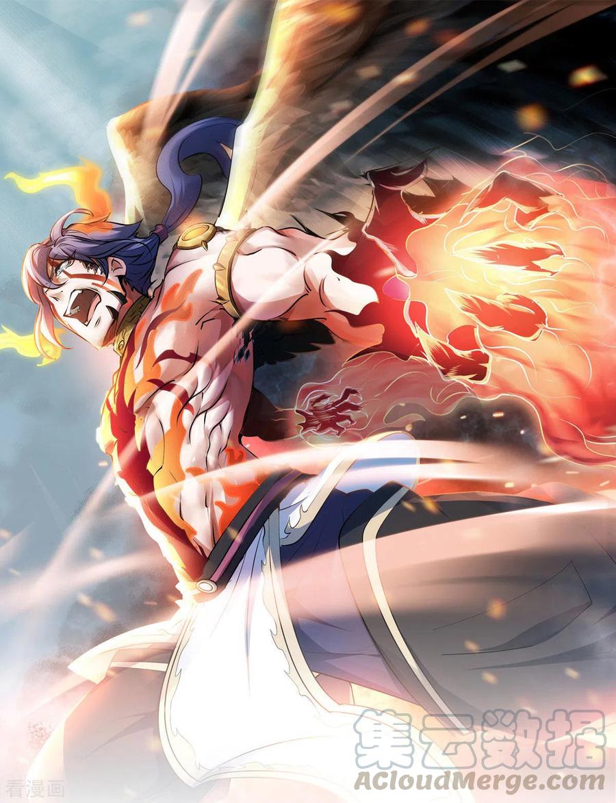 二季第88话 铁索横渡，鸡霸试险0