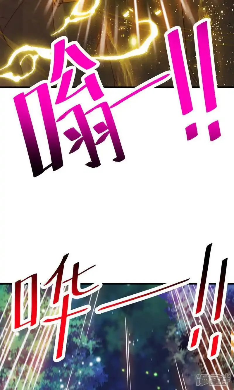 第2季第137话 凤凰之心3