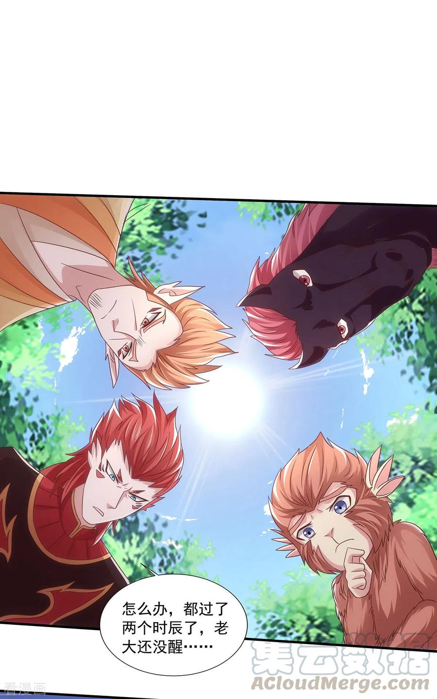 二季第88话 铁索横渡，鸡霸试险2