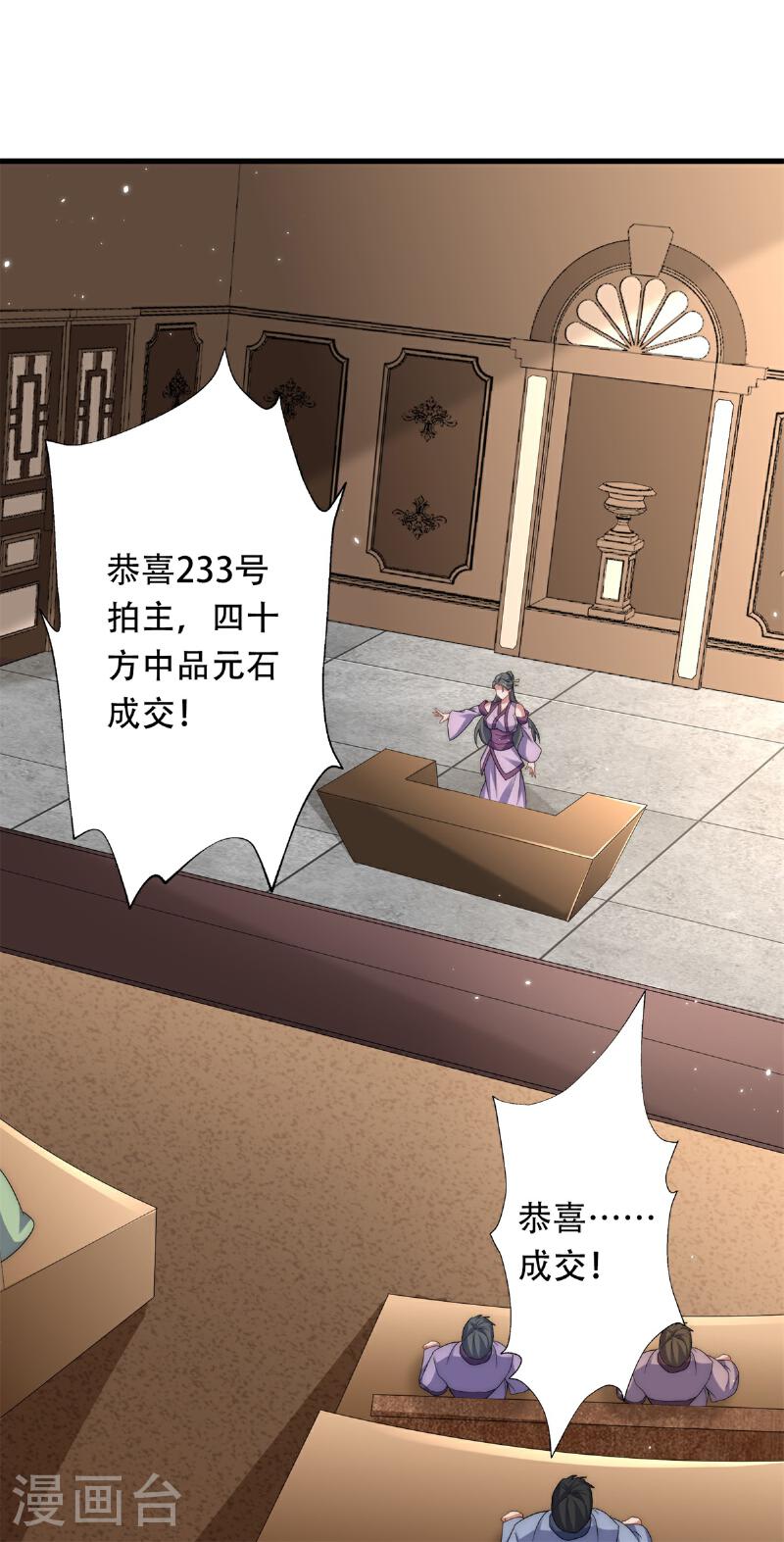 第2季第116话 暗杀与戏耍2