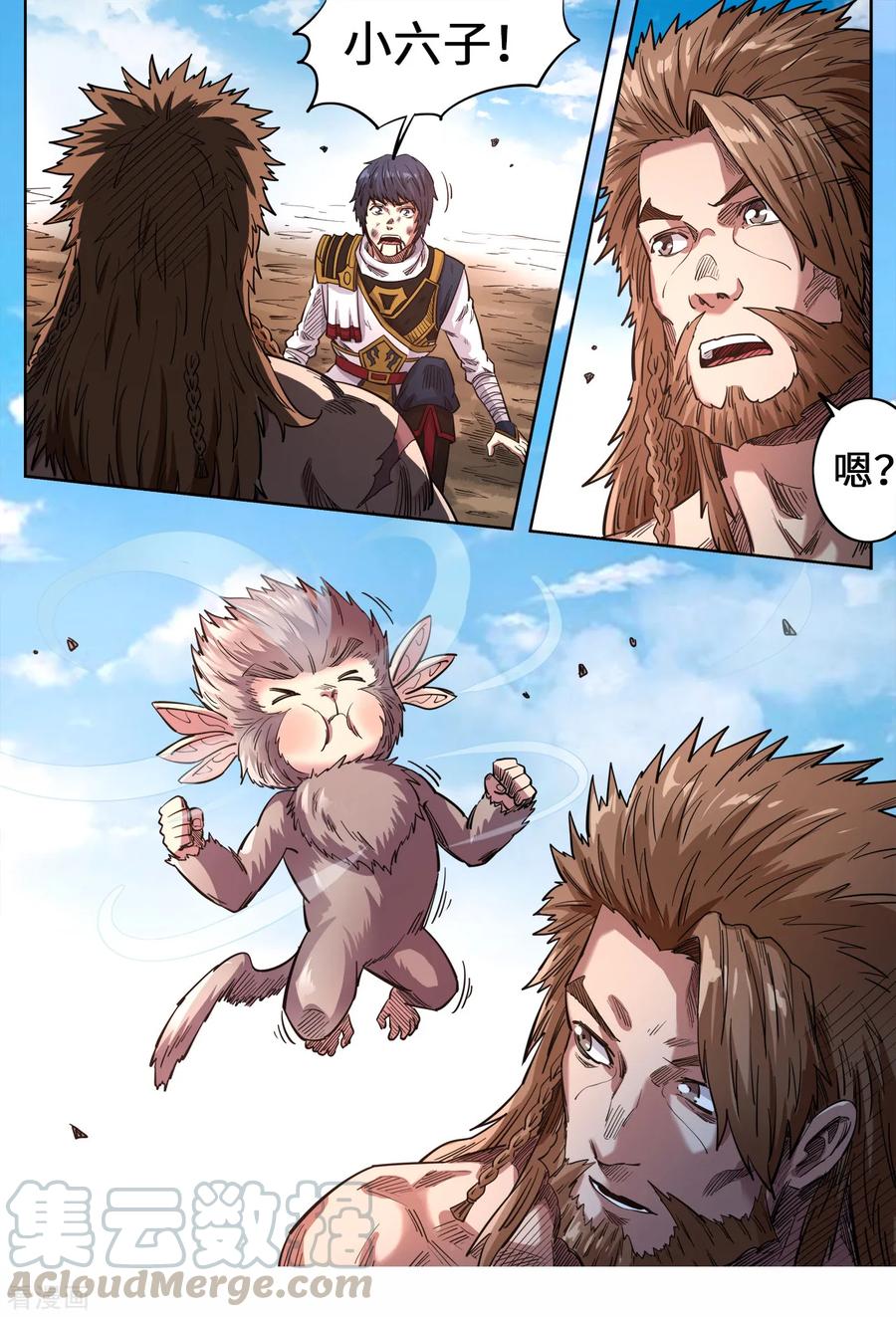 第147话 谁敢动我的小猴子0