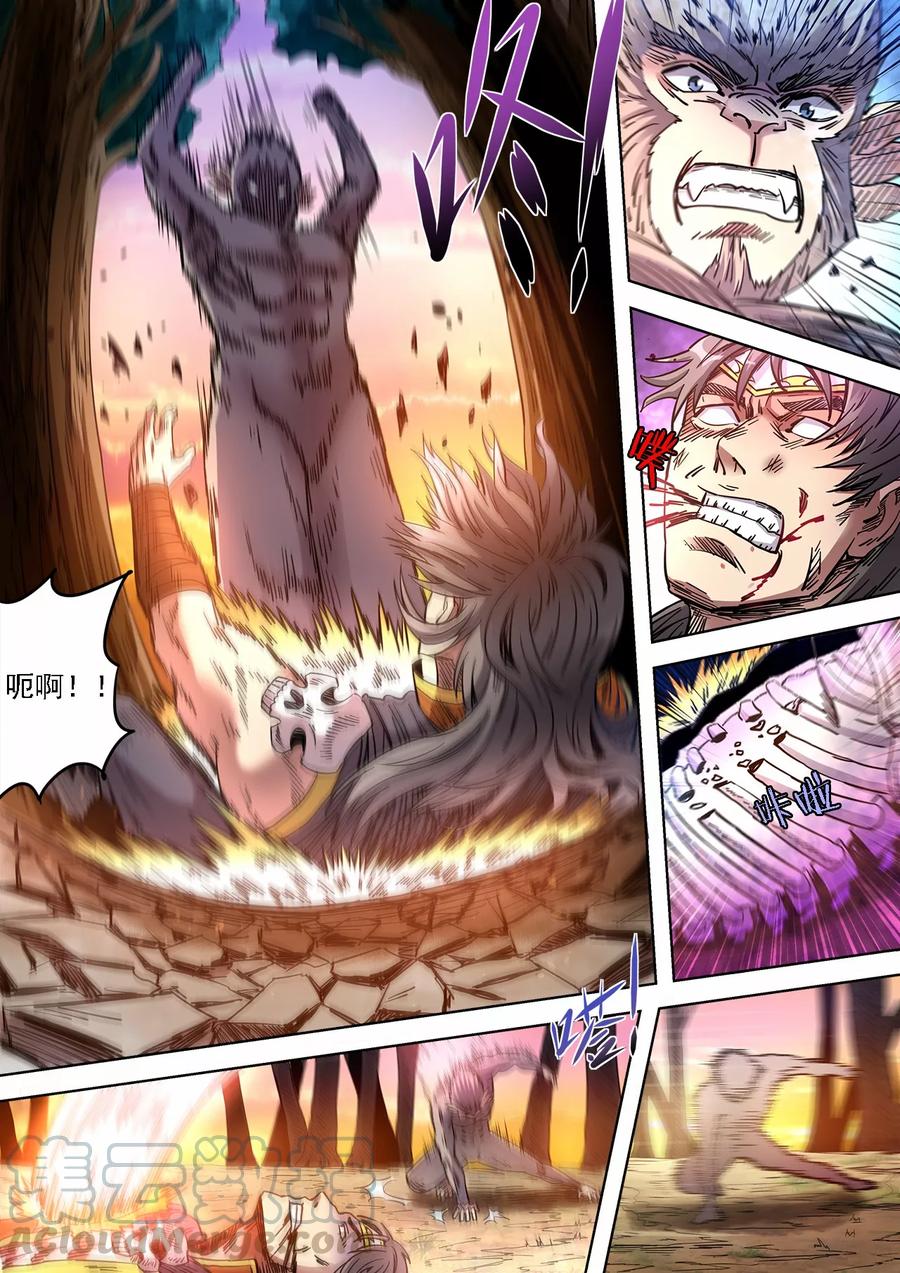 第80话 暴走的小六子2