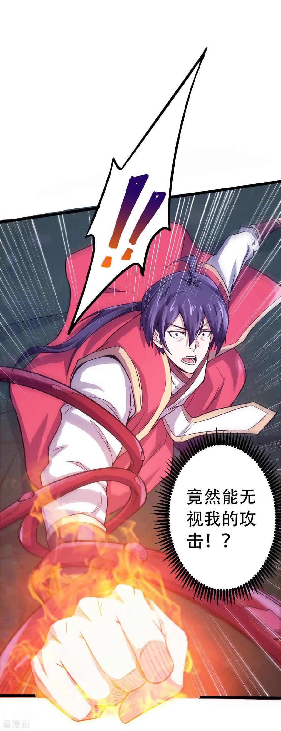 二季第67话 血族怪物被生擒？2