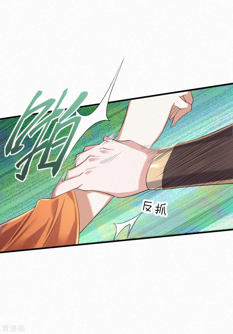 二季第40话 土鸡瓦狗的无知挑衅1