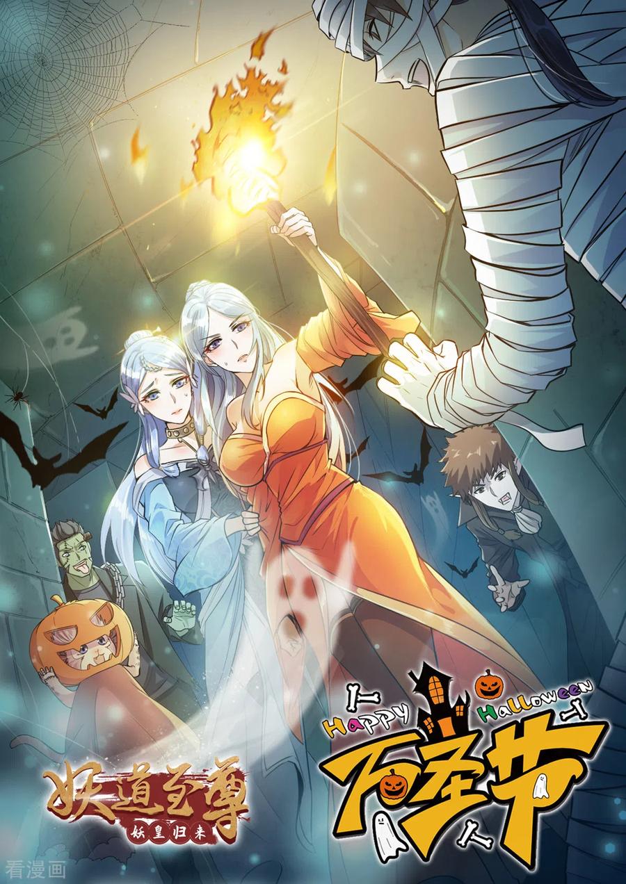 万圣节 不给亲亲就捣蛋～0