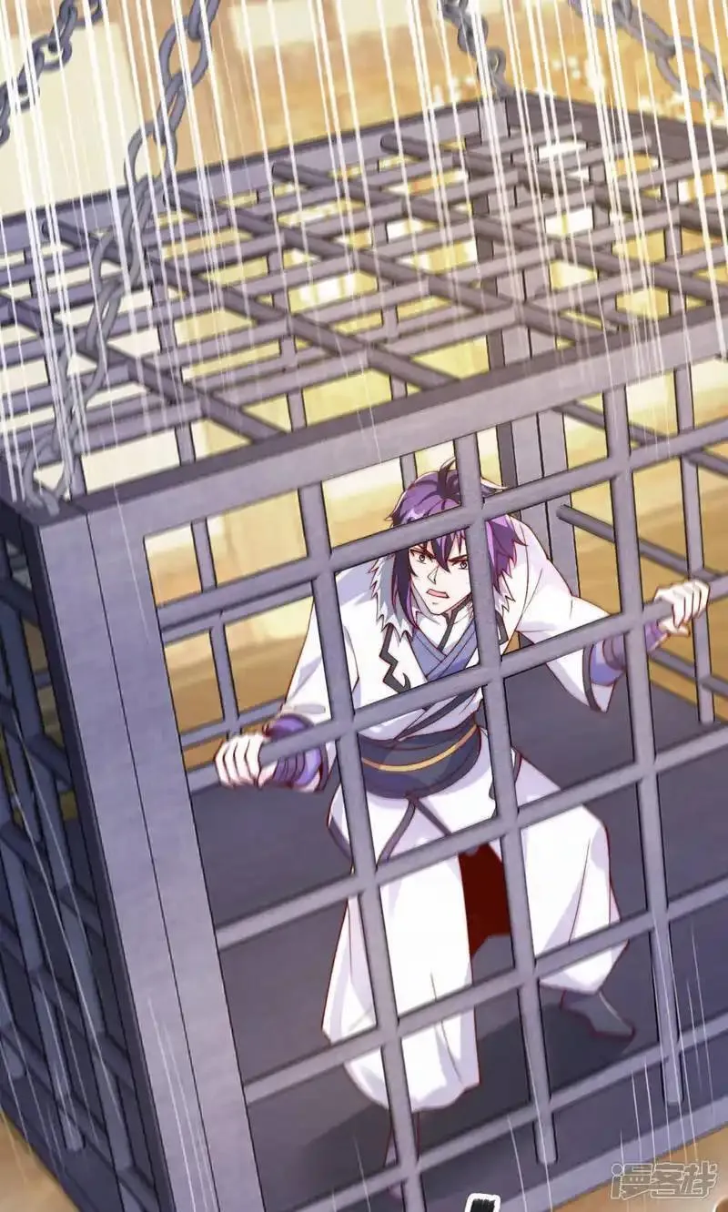 第2季第142话 这种姿色也来色诱?3