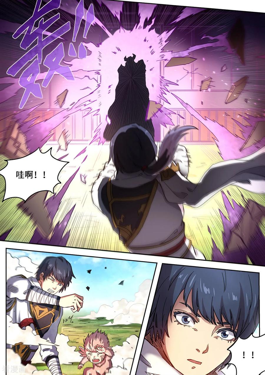 第112话 实力压制1