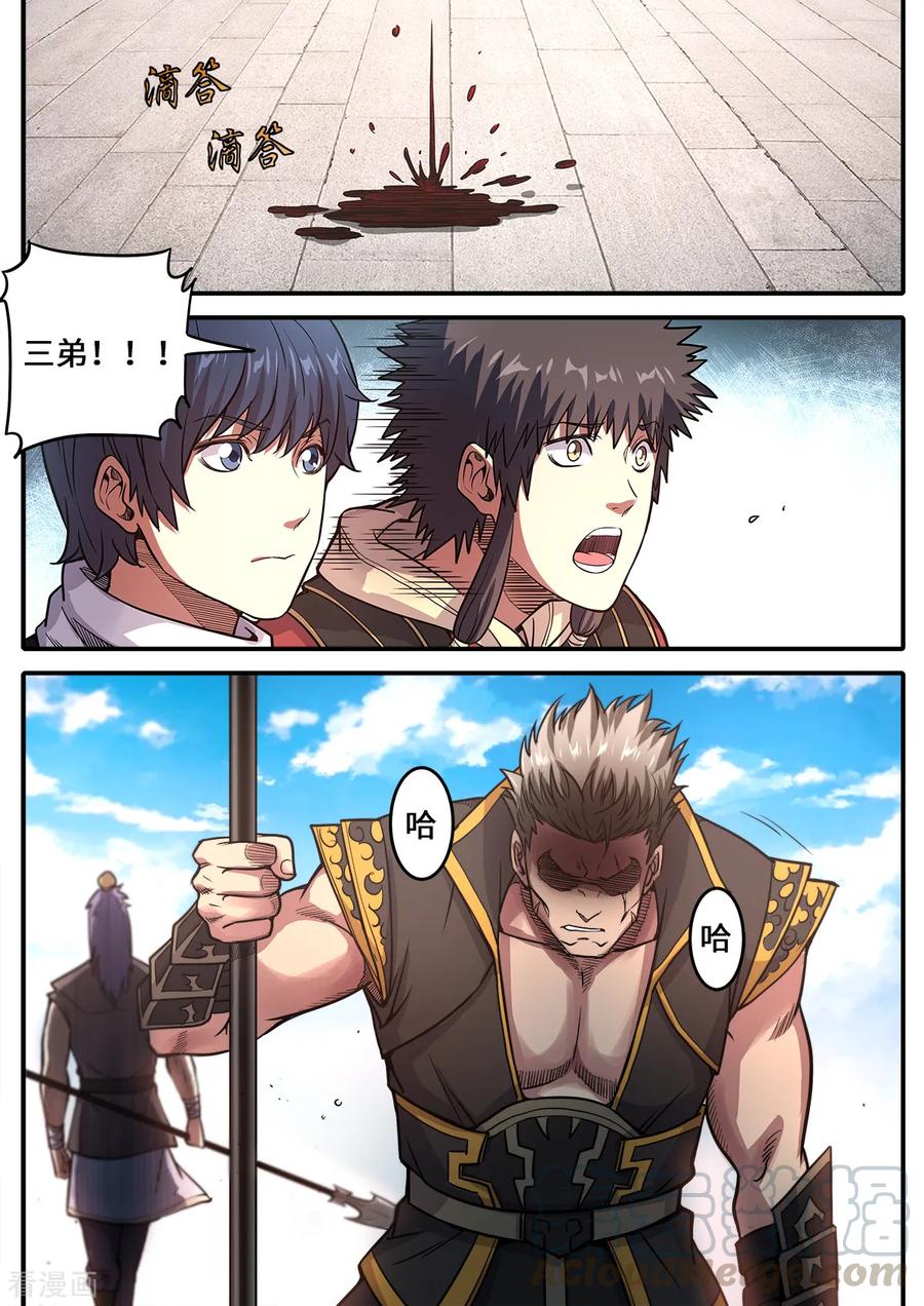 第178话 进则生退则死0